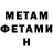 Amphetamine Розовый redbluemilestone