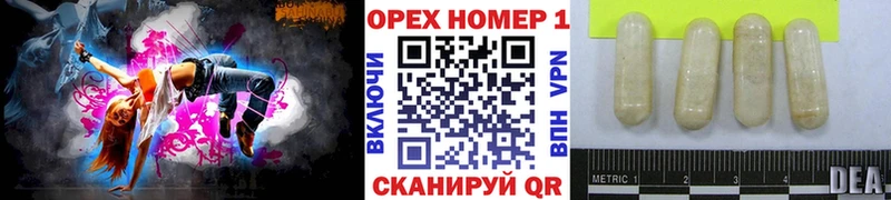 блэк спрут ONION  Кремёнки  Cocaine FishScale 