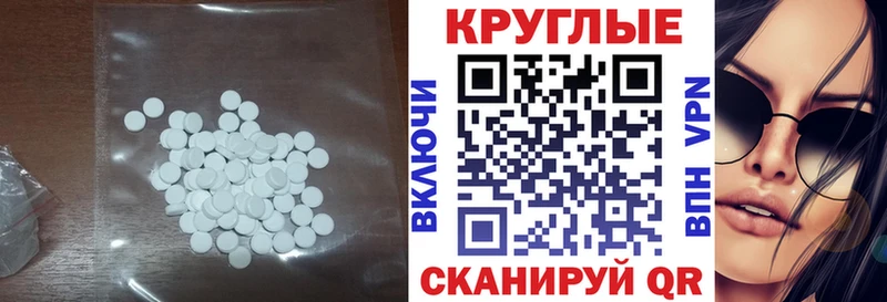 как найти наркотики  Кремёнки  Ecstasy ешки 