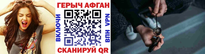 как найти наркотики  Кремёнки  ГЕРОИН Афган 