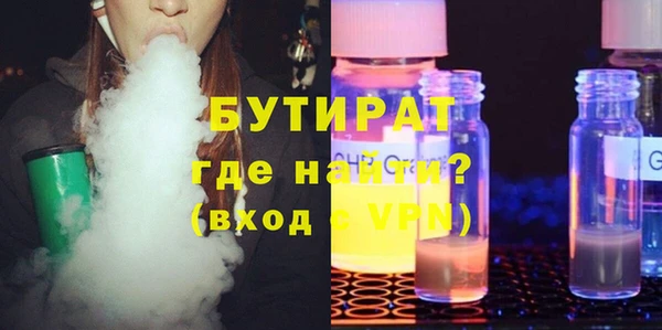 COCAINE Балахна