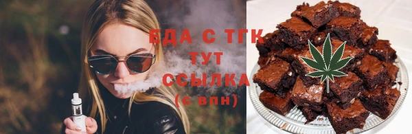 COCAINE Балахна
