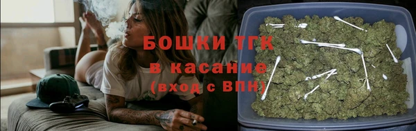 мяу мяу кристалл Беломорск