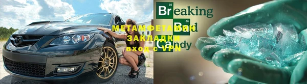 COCAINE Балахна