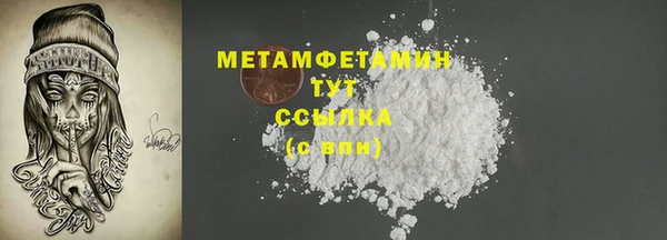 мяу мяу мука Баксан