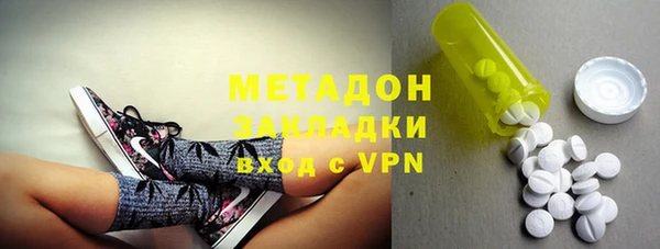 COCAINE Балахна