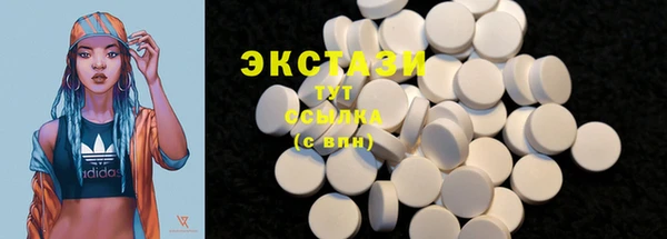COCAINE Балахна