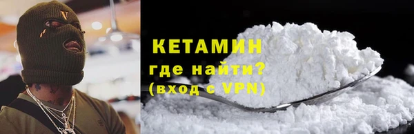 марки nbome Белокуриха