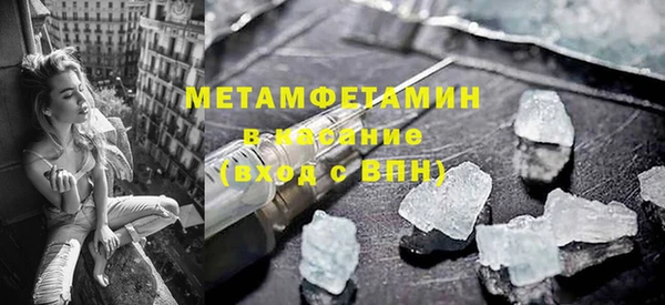 мяу мяу мука Баксан