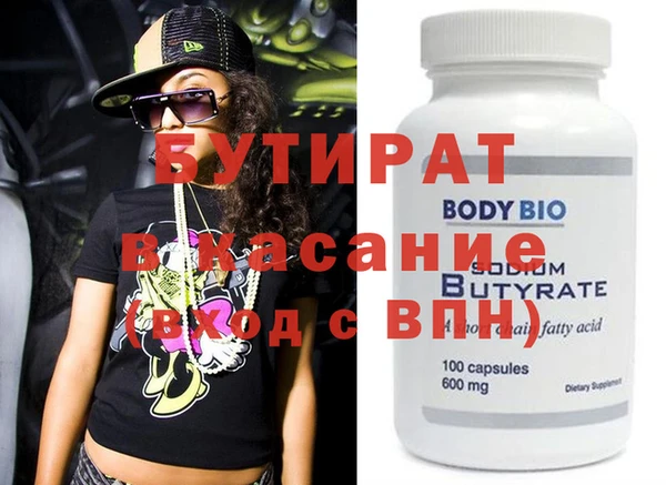 COCAINE Балахна