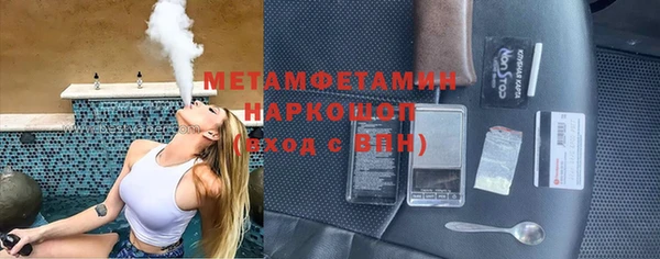 скорость mdpv Балабаново