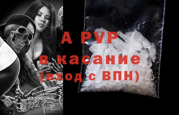 COCAINE Балахна