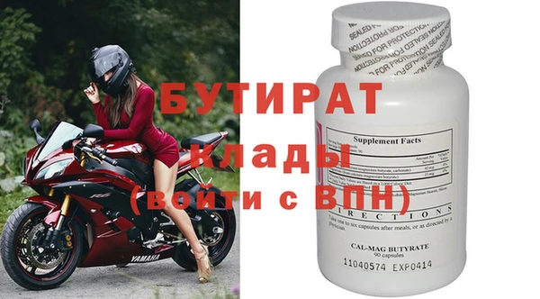 COCAINE Балахна