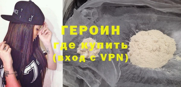 COCAINE Балахна