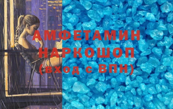 COCAINE Балахна