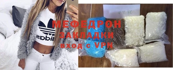 COCAINE Балахна