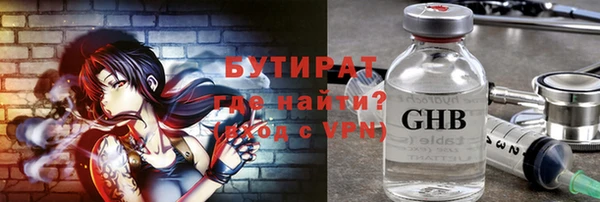 мяу мяу мука Баксан