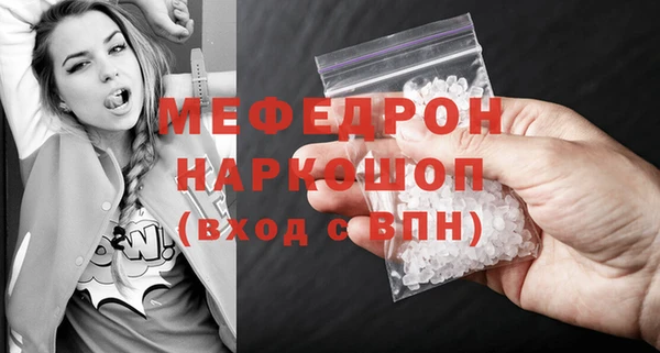 скорость mdpv Балабаново