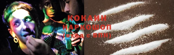 COCAINE Балахна