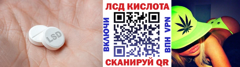 OMG маркетплейс  площадка наркотические препараты  ЛСД экстази кислота  купить закладку  Кремёнки 