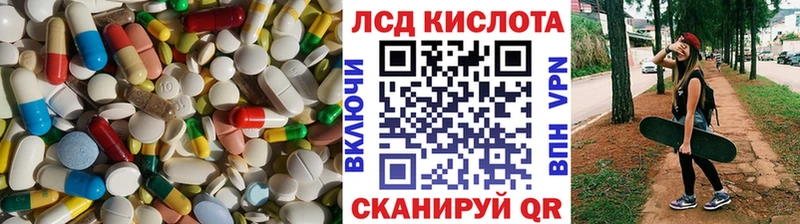 ЛСД экстази кислота Кремёнки