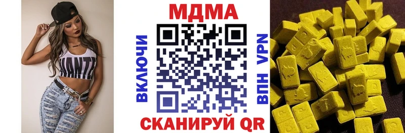 МЕГА ссылка  Кремёнки  MDMA Molly  как найти  