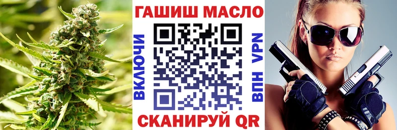 ТГК вейп Кремёнки